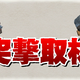 Illustration for article titled The First Valkyria Chronicles 2 Screens